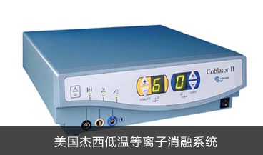 咽異感癥的微手術(shù)治療方法