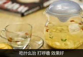 飲食偏方治兒童打鼾