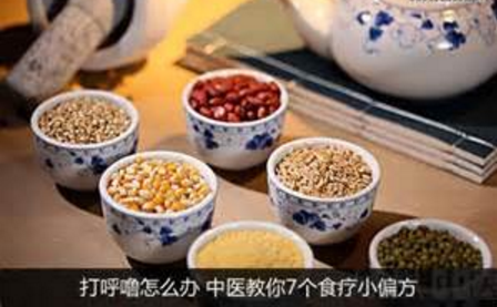 食療偏方治療兒童打鼾