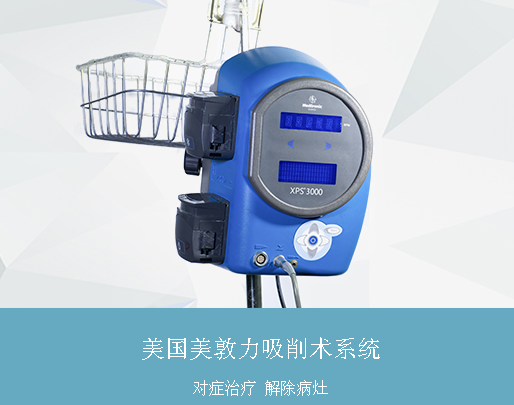 mdl動力xxs治療鼾癥的方法