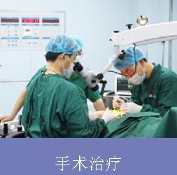 手術治療鼻甲肥大