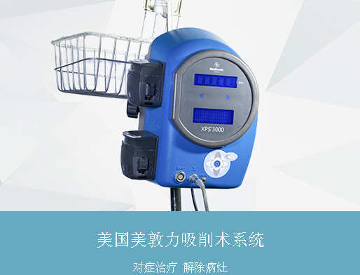 “mdl動力xxs”治療腺樣體肥大