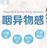 聲帶息肉的主要癥狀