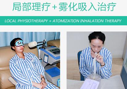 保守治療聲帶息肉