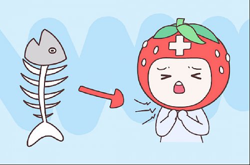 喉嚨卡魚刺醫生是怎么處理的?成都
